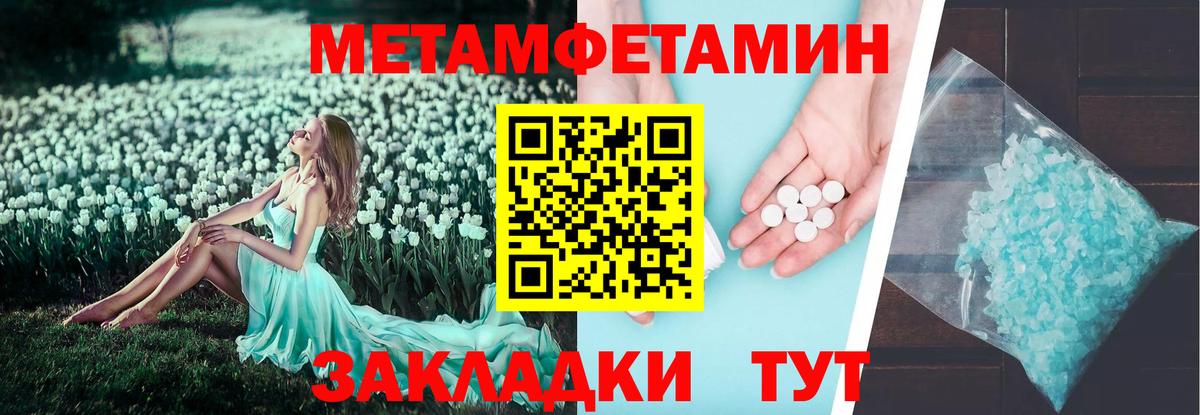 Amphetamine 97% Березники