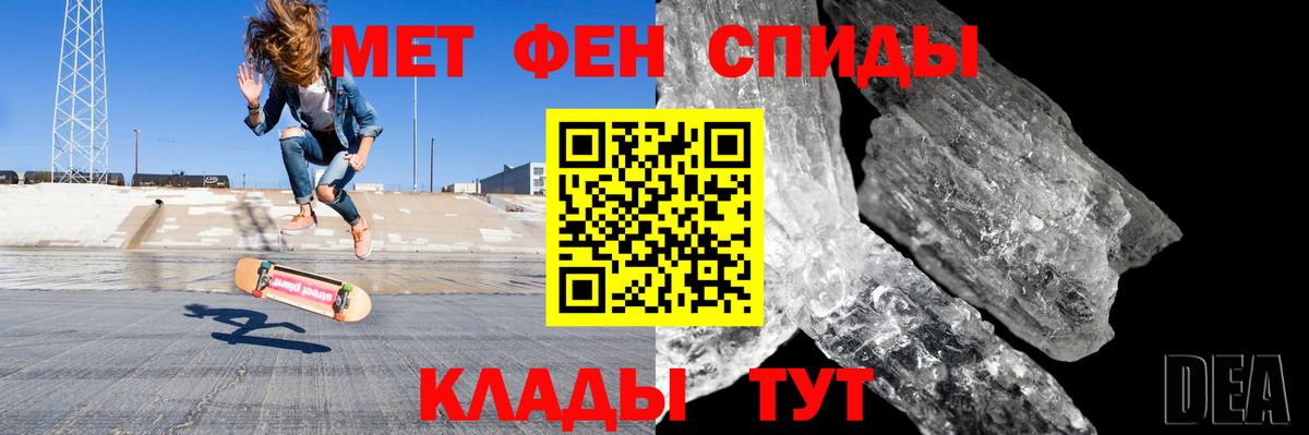 Амфетамин  Вход с VPN  Березники  АМФ Розовый 