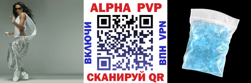 хочу наркоту Березники А ПВП кристаллы