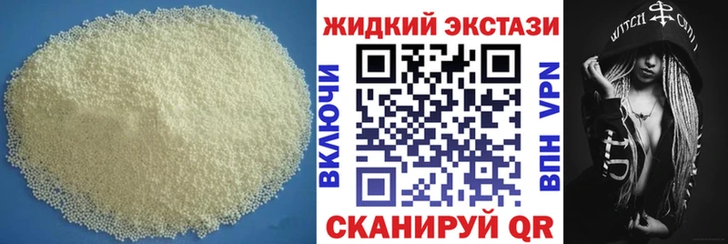 Бутират вода  цены наркотик  Березники 