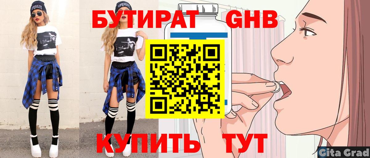 МДМА  МЕФ  А ПВП СОЛЬ кристаллы  Конопля  МЕФ кристаллы  ГАШ  Березники  Кокаин  Вход с VPN 