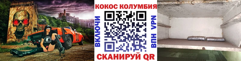 COCAIN FishScale  Березники 