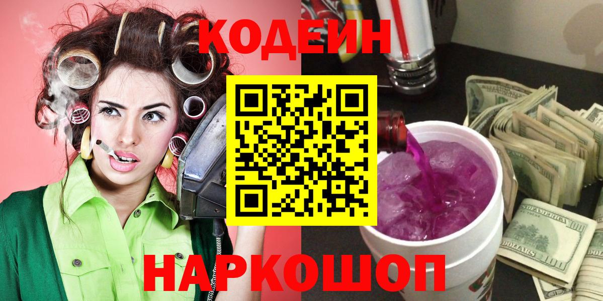 Галлюциногенные грибы Березники