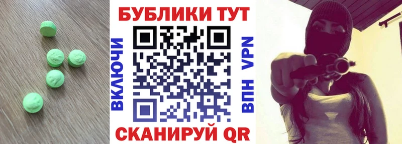 ЭКСТАЗИ 280мг  Березники 