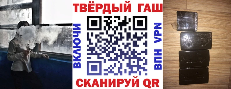 Гашиш VHQ Березники