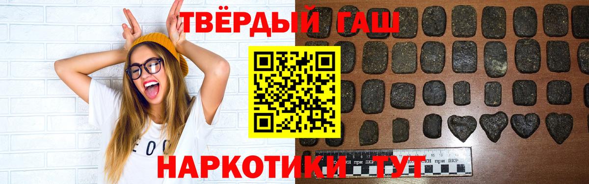 ГАШИШ AMNESIA HAZE Березники