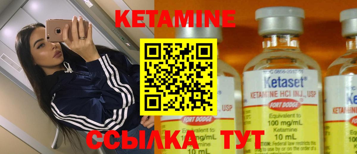 блэк спрут как зайти  Вход с VPN  КЕТАМИН ketamine  Березники  Кетамин VHQ 