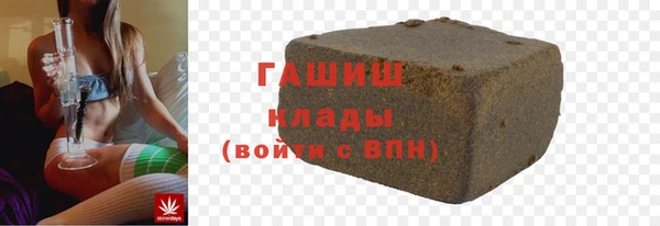 мефедрон VHQ Алексин