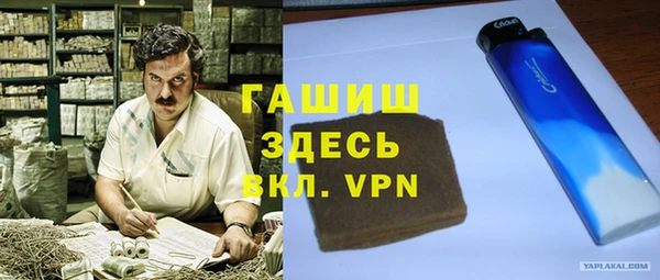 мефедрон VHQ Алексин