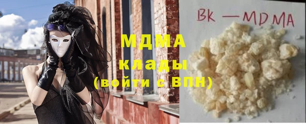 мефедрон VHQ Алексин