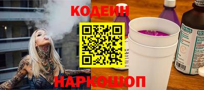 стафф Балаково