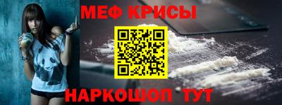 стафф Балаково