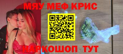 стафф Балаково