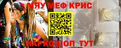 наркотики Балашиха