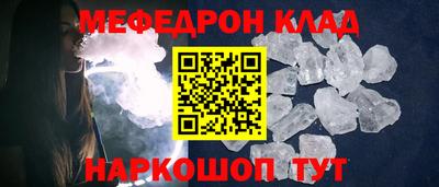 гашишное масло Балахна