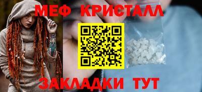 наркотики Балашиха