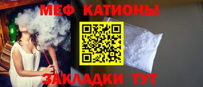 стафф Балаково