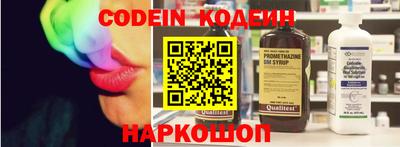 стафф Балаково