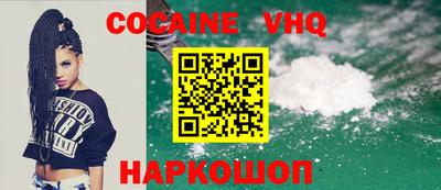 гашишное масло Балахна