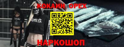 стафф Балаково