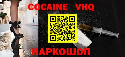 гашишное масло Балахна