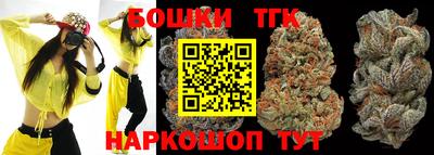стафф Балаково