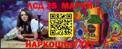стафф Балаково