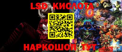 гашишное масло Балахна