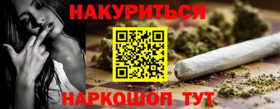 стафф Балаково