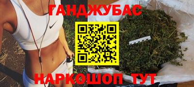наркотики Балашиха