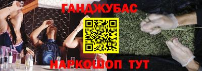гашишное масло Балахна