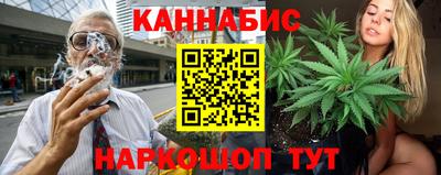 гашишное масло Балахна