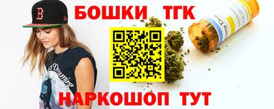 наркотики Балашиха