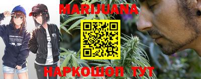 стафф Балаково