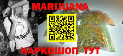 наркотики Балашиха