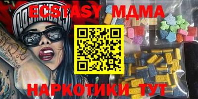 стафф Балаково