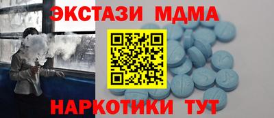 наркотики Балашиха
