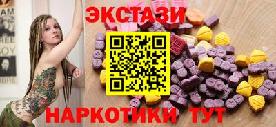 стафф Балаково