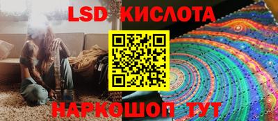 гашишное масло Балахна