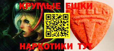 стафф Балаково