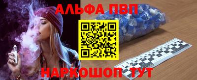 стафф Балаково
