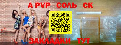 гашишное масло Балахна