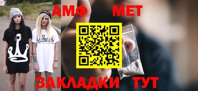 стафф Балаково