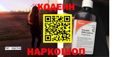 гашишное масло Балахна