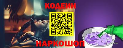 гашишное масло Балахна