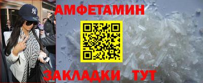 гашишное масло Балахна