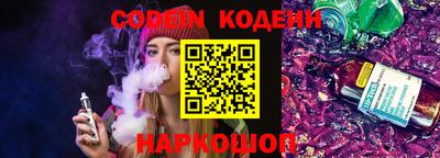 гашишное масло Балахна