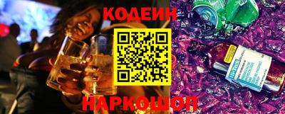 наркотики Балашиха