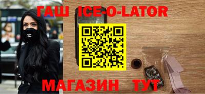 гашишное масло Балахна