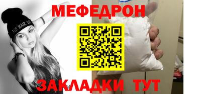 стафф Балаково